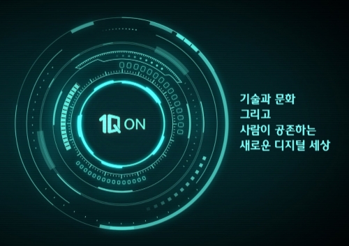 이미지 제공 = 하나금융그룹