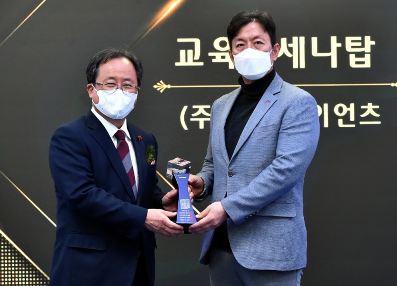 롯데 자이언츠의 이석환 대표(오른쪽)가 교육 메세나탑을 수상하고 있다.