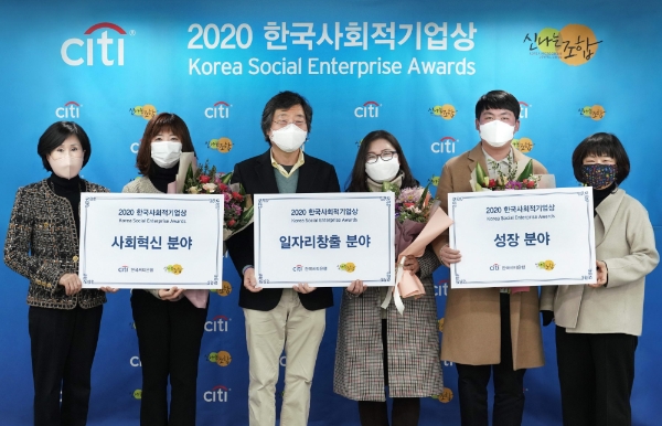 사진 제공 = 한국씨티은행