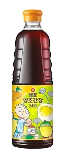 샘표, 2021 맛있는 추억 간장 한정판 출시