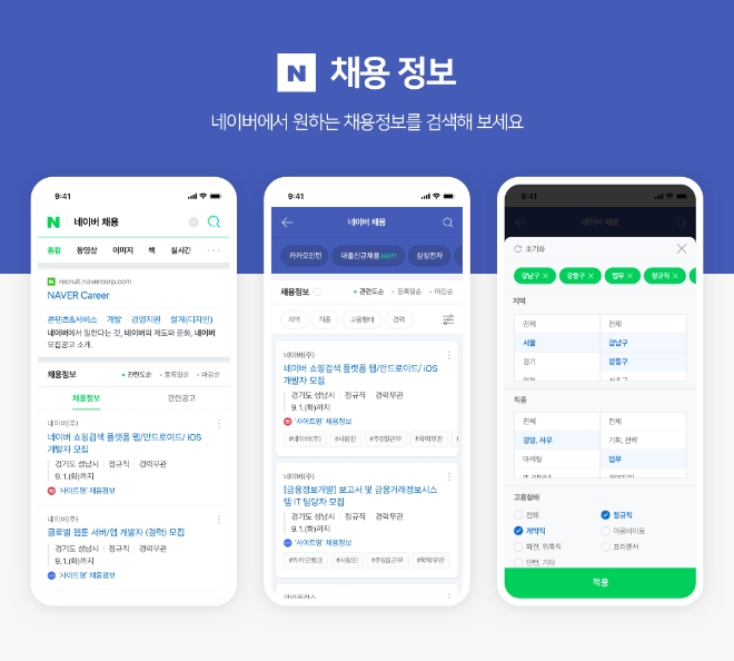 이미지 제공 = 네이버