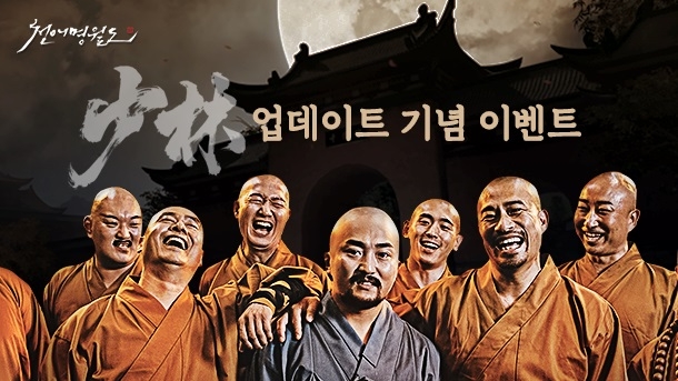 이미지 제공 = 넥슨