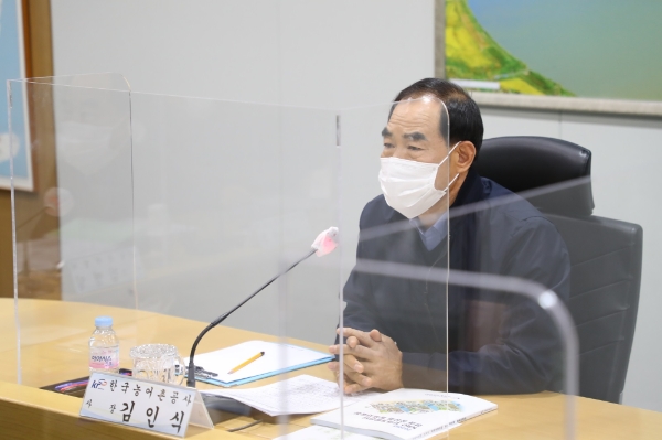 사진 제공 =한국농어촌공사