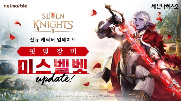 이미지 제공= 넷마블