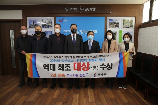사진=해남군
