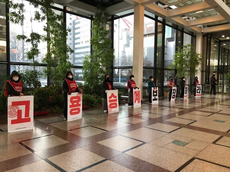 (사진=민주노총 공공운수노조)