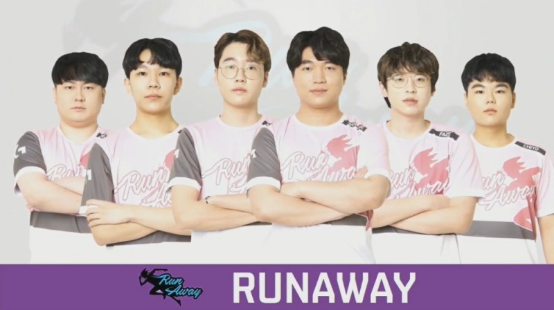 러너웨이(사진=중계방송 캡처).