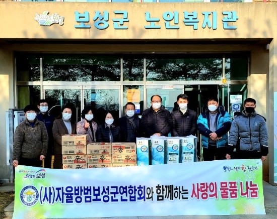 (사)자율방범보성군연합회 이웃사랑 물품 전달