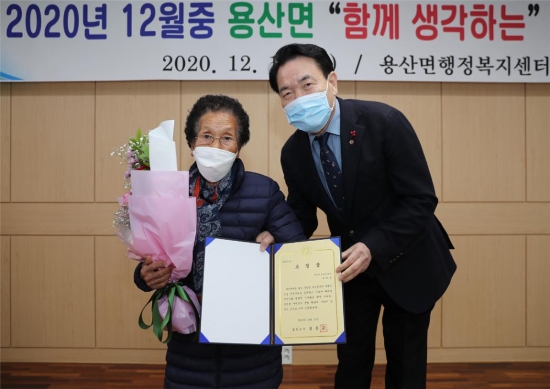 18일 자원봉사 유공자 표창장 수여식에서 정종순 장흥군수는 모산 마을의 위태순 어르신께 직접 표창장을 전달했다/사진=장흥군