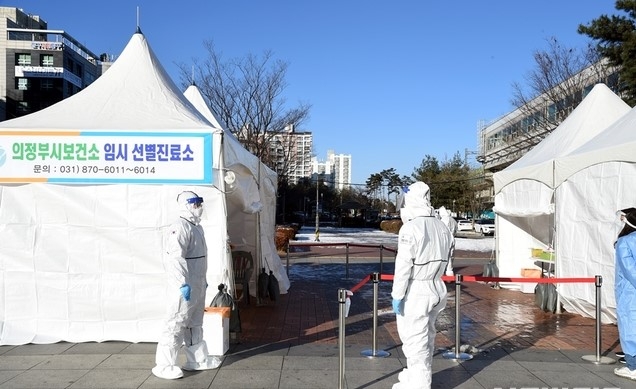 경기 의정부시 임시 선별검사소.(사진=의정시 제공)