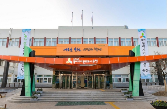 순천시청 전경/사진=순천시