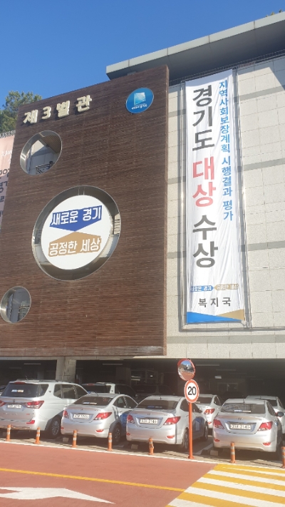 대상 수상 알림 현수막
