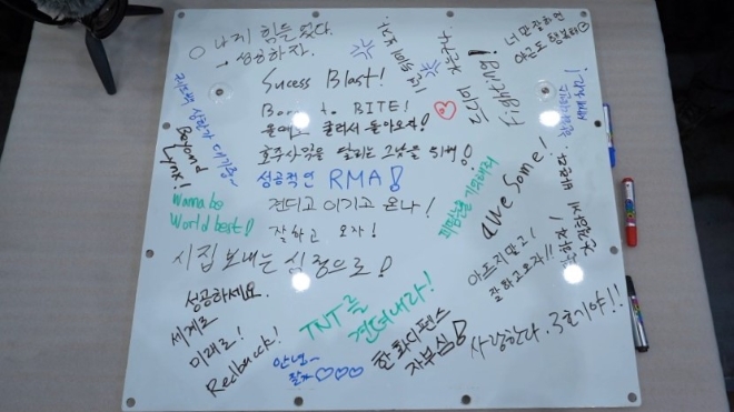 레드백 응원 메시지