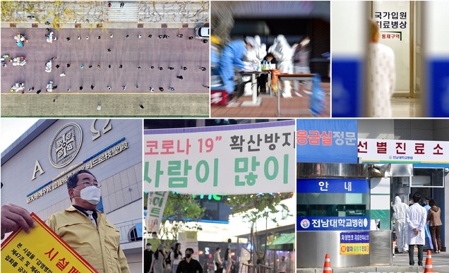 올해 광주와 전남지역은 신종 코로나바이러스 감염증(코로나19)이 곳곳에 침투해 지역 최대 거점병원이 동일집단(코호트) 격리 되는 등 끝나지 않은 사투가 펼쳐지고 있다.