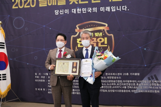 전남도의회 전경선 운영위원장(민주당·목포5)이 ‘2020 올해를 빛낸 한국인 대상’을 수상했다/사진=전남도의회