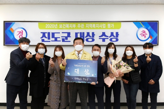 진도군, 복지부 전국 지역복지사업 평가 결과 ‘대상’수상/사진=진도군