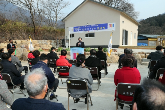 사랑의 집짓기 13호 준공식/사진=장흥군