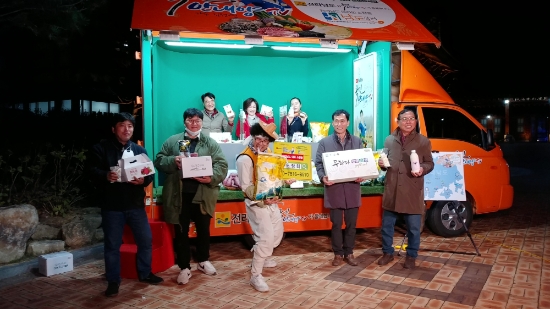 영암군 명품 농특산물 ‘국민안내양 TV’와 함께 홍보/사진=영암군