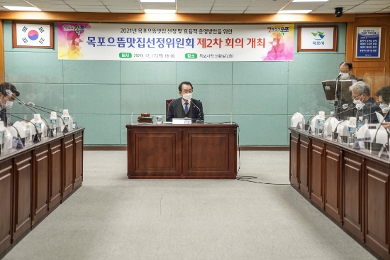 목포시 으뜸맛집 선정위원회/사진=목포시