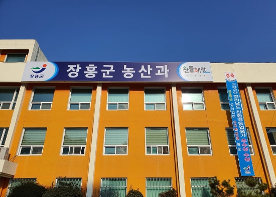 장흥군, 전남도 친환경농업대상 ‘우수상’수상/사진=장흥군