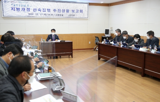지방재정 하반기 신속집행 추진상황 보고회/사진=강진군