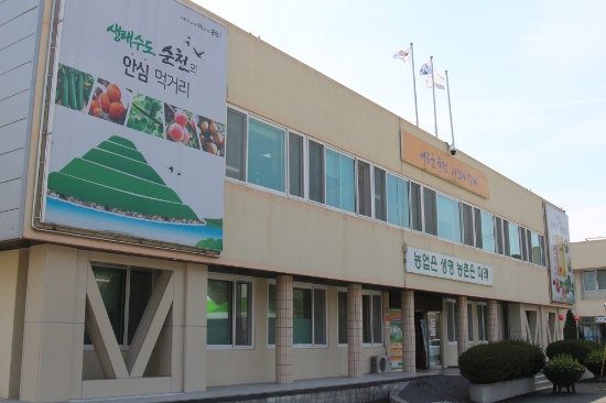 농업기술센터/사진=순천시