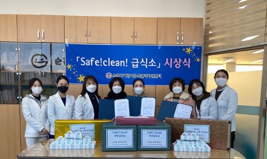 급식관리지원센터 시상식/사진=순천시