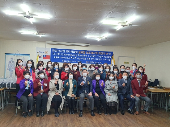 광양선샤인 로타리클럽(회장 임성희)은 지난 17일 결혼이민자 및 한부모 여성 20명을 대상으로 의미있는 간호학원에서 ‘전문 의료인력 양성 교육 개강식’을 가졌다/사진=광양시
