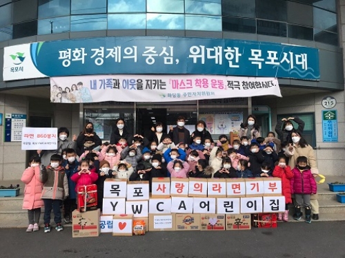 목포시 하당동 YWCA어린이집 행복 나눔행사/사진=목포시