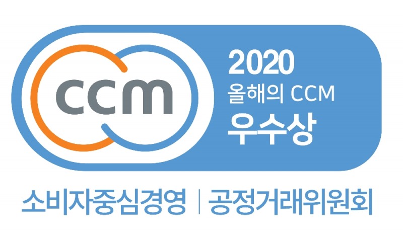 대상, 소비자중심경영 인증 6회 연속 획득... CCM 4.0 체계 구축