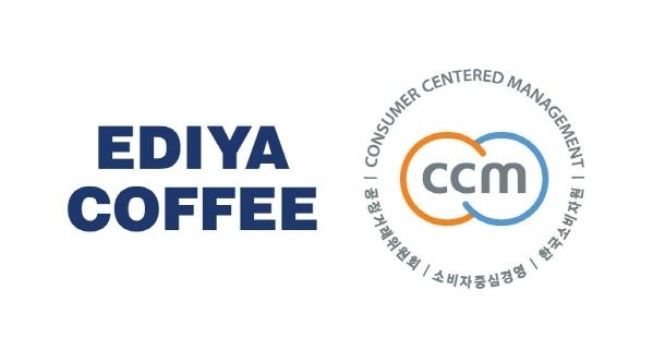 이디야커피, 소비자중심경영 인증 2회 연속 획득