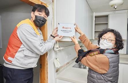 넵스, 한파 녹이는 따뜻한 이웃사랑 눈길