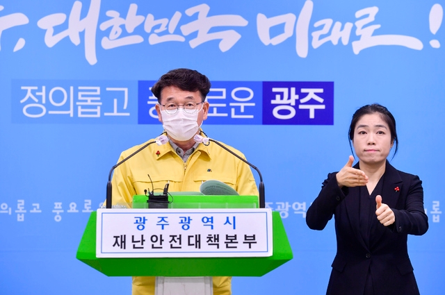 김종효 광주시 행정부시장이 20일 오후 시청 브리핑룸에서 코로나19 관련 온라인 브리핑을 하고 있다. (사진 제공 = 광주시)