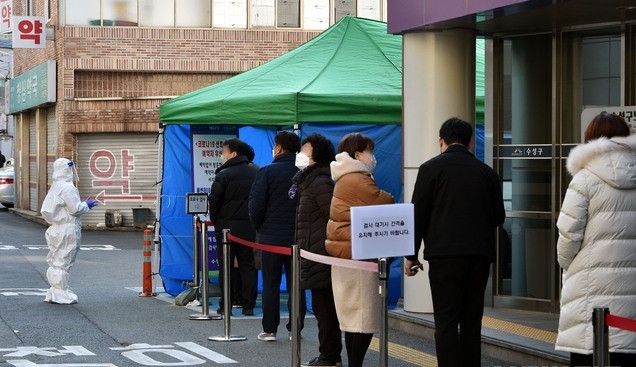 대구지역 신종 코로나바이러스 감염증(코로나19) 확진자가 25명으로 집계된 20일 오후 대구 수성구 보건소 코로나19 선별진료소를 찾은 시민들이 검사를 받기 위해 대기하고 있다.