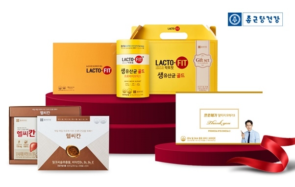 종근당건강, 건강 선물세트 大특집 할인전