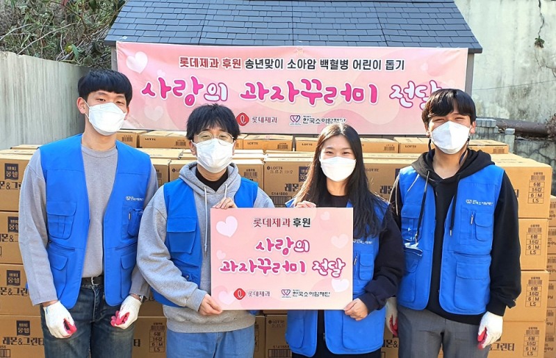롯데제과, 연말 맞아 소외 이웃 돕기 제품 기부 적극 나서