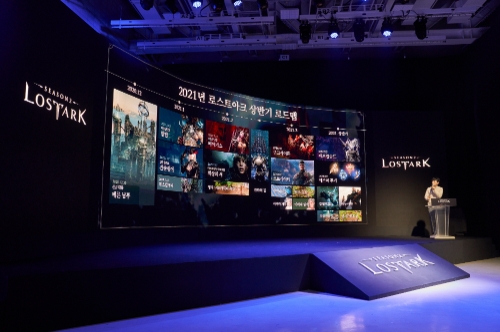 사진 제공 =스마일게이트