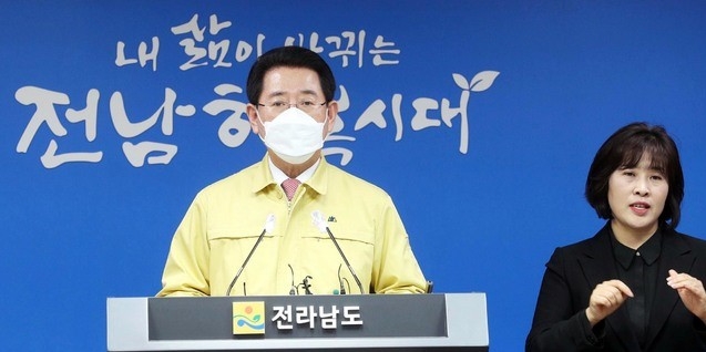 김영록 전남지사.