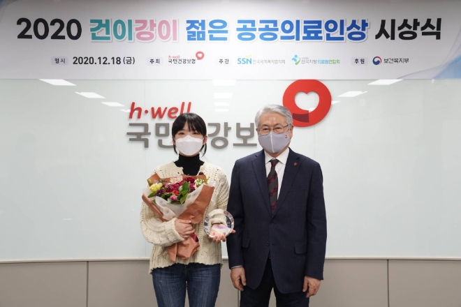 사진 제공 =국민건강보험공단