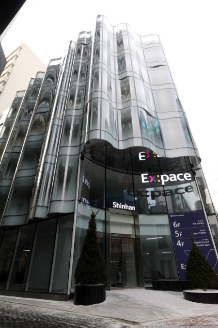 서울 중구 명동에 위치한 신한 Expace 건물 외관