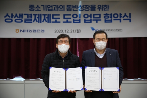 사진 제공 = 제주국제자유도시개발센터