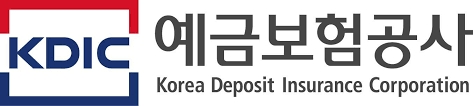 이미지 제공 예금보험공사