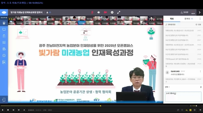 이미지 제공= 한국농어촌공사