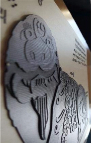 문화재청, '경복궁 입체 그림 카드' 제작