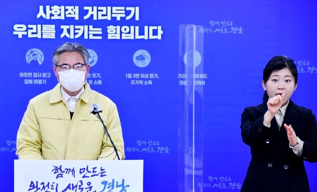 신종우 경남도 복지보건국장이 21일 오후 도청 프레스센터에서 코로나19 대응 상황 브리핑을 하고 있다.(사진=경남도 제공)