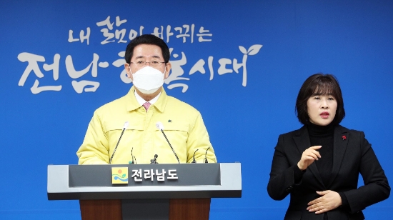 김영록 전라남도지사가 21일 오전 도청 브리핑룸에서 연말연시 코로나19 특별방역기간 운영에 대해 도민호소문을 발표하고 있다./사진=전라남도