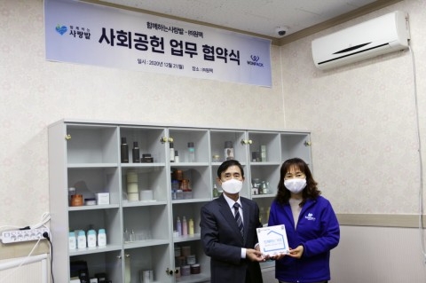 협약식은 원팩 임성길 대표와 함께하는사랑밭 국내사업부 부서장이 참석한 가운데 원팩 본사에서 진행됐다.