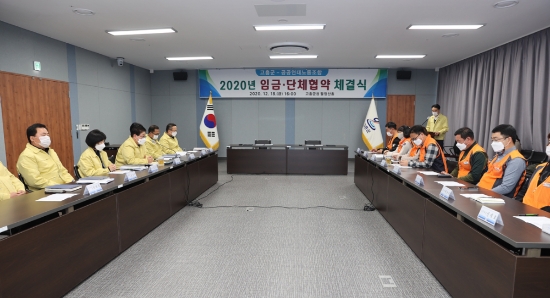 고흥군, 공공연대노동조합과 임금·단체협약 체결/사진=고흥군