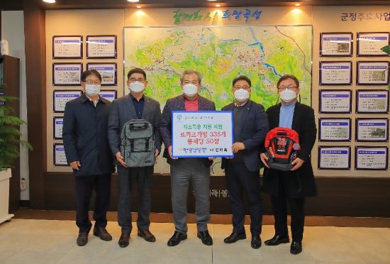 한국전기공사협회 전남도회 기부물품 지역 아이들에게 전달/사진=곡성군