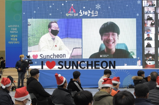 허석 순천시장이 코로나 시대 시민과 소통을 위해 온라인 시민과 대화를 시도했다/사진=순천시